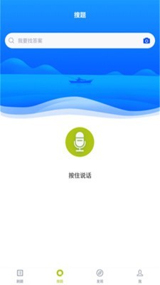 保健调理师手机版图1