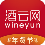 酒云网正版