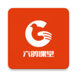 六鸽课堂手机最新版