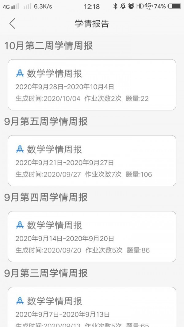 乐辅通(4)