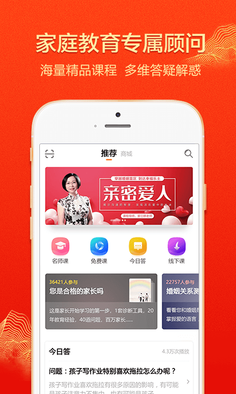 大于众学最新免费版图1