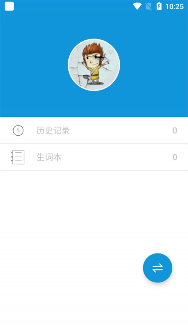 一目词典(4)