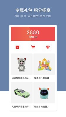 多元智能官方版图4