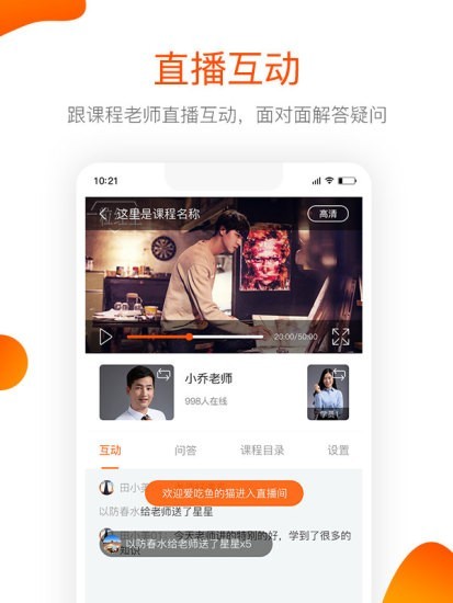 曼且思教育(2)