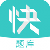 教师资格快题库免费版