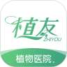 植友最新免费版