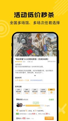 枪战圈手机最新版