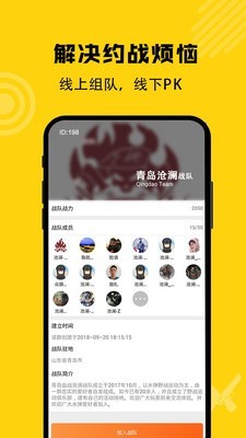 枪战圈手机最新版