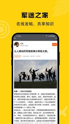 枪战圈手机最新版