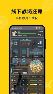 枪战圈手机最新版