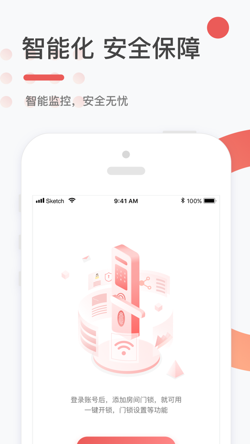 阿拉幸福原版