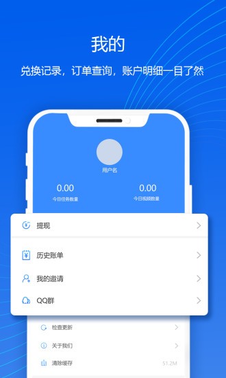 赏金时间免费原版