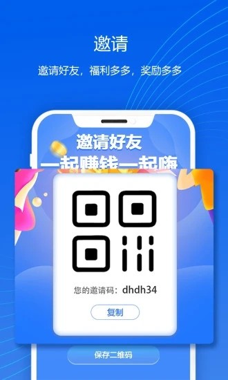 赏金时间免费原版