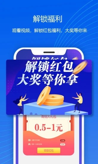赏金时间免费原版