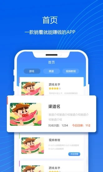 赏金时间免费原版