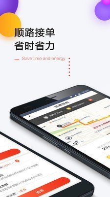 一刻钟配送官方正版图2