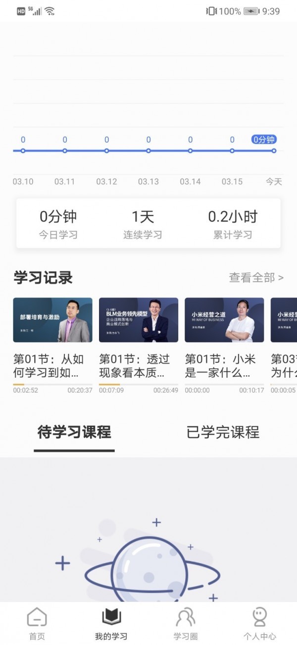 集盒大学(2)