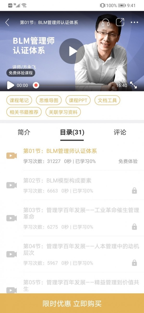 集盒大学(4)