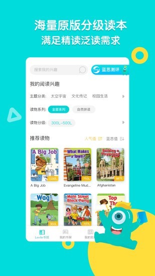 ReadingPro无广告版图1