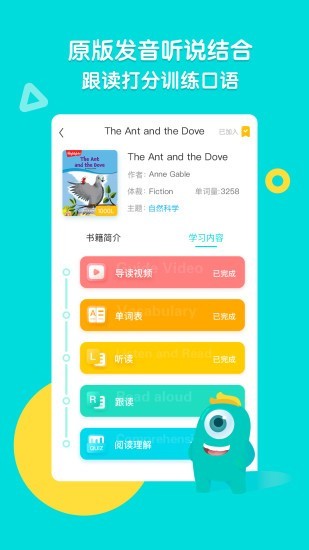 ReadingPro无广告版图2