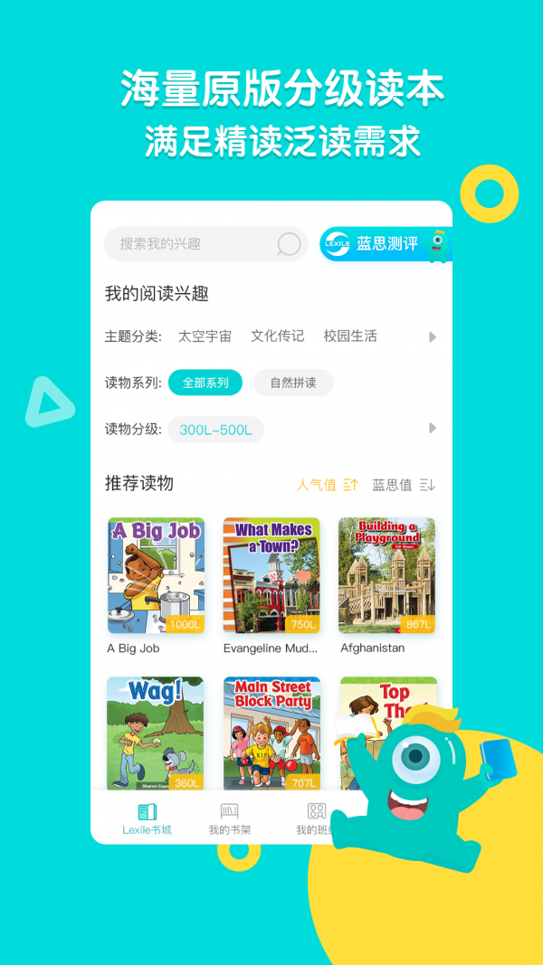 ReadingPro无广告版图4