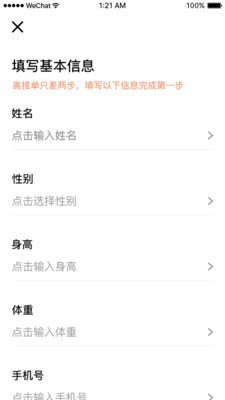 小柏照护师手机正版