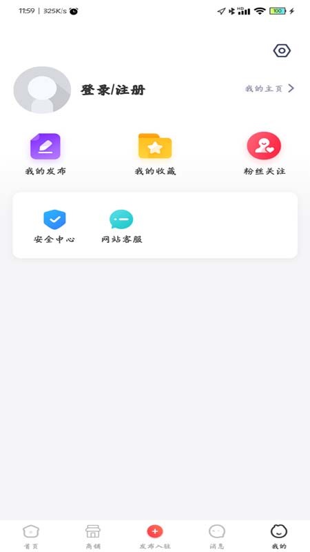 铺晓888正版