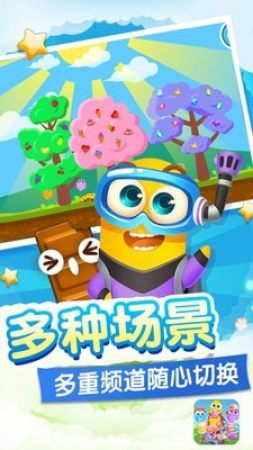 贪吃虫虫爱糖果通用版