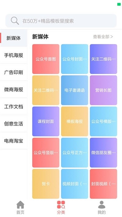 图小白设计无广告版