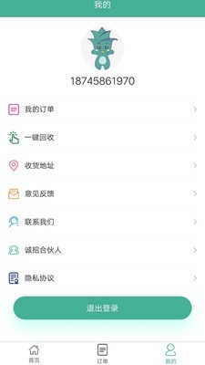 贪图安卓免费版