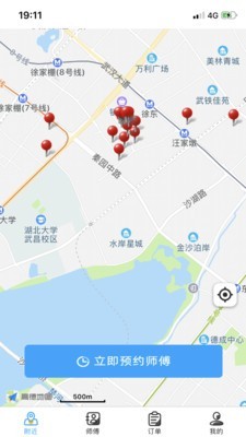 猴吉吉找师傅官方最新版