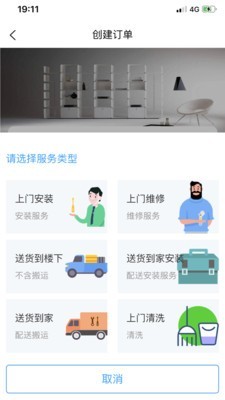 猴吉吉找师傅官方最新版