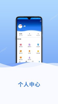 网信云课安卓版图3