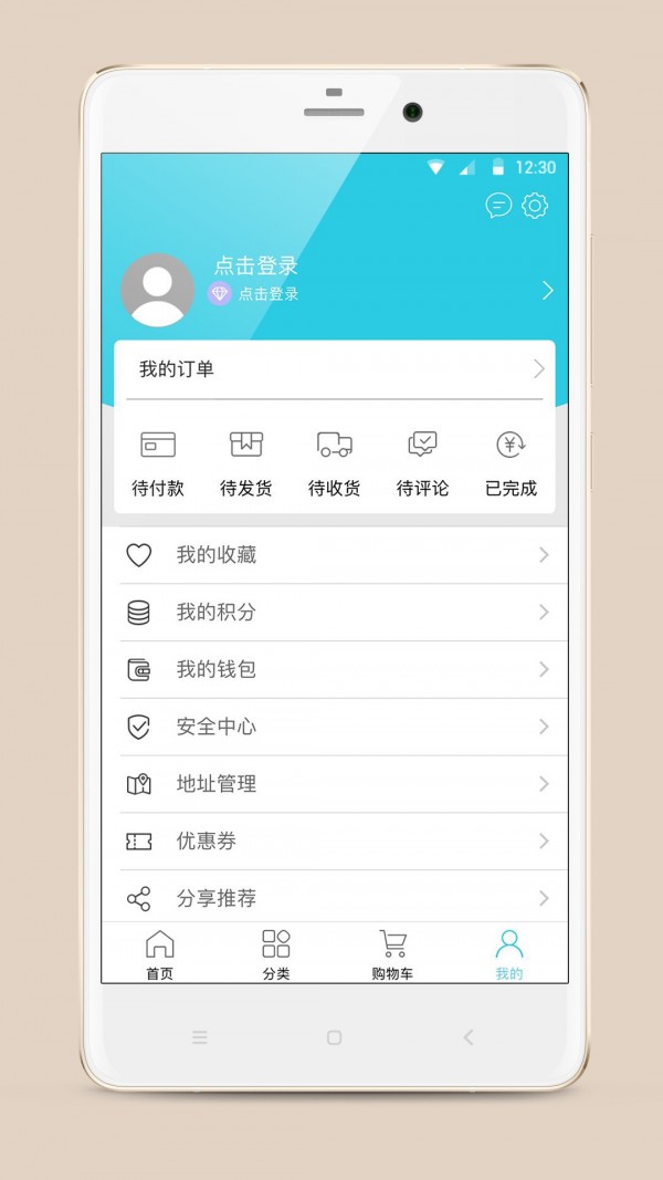流量达人最新免费版图3