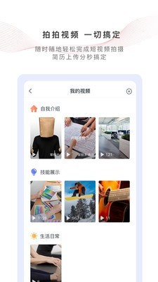 伯马乐业最新版