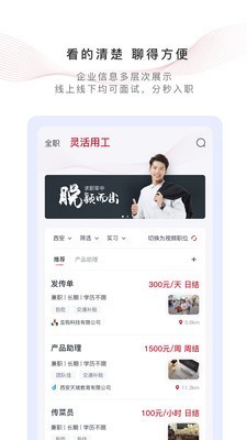 伯马乐业最新版