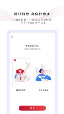 伯马乐业最新版