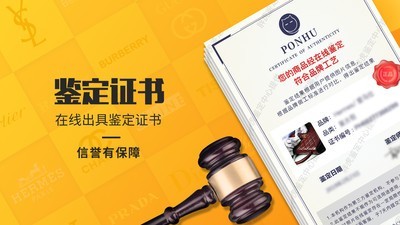鉴定神器免费版图2