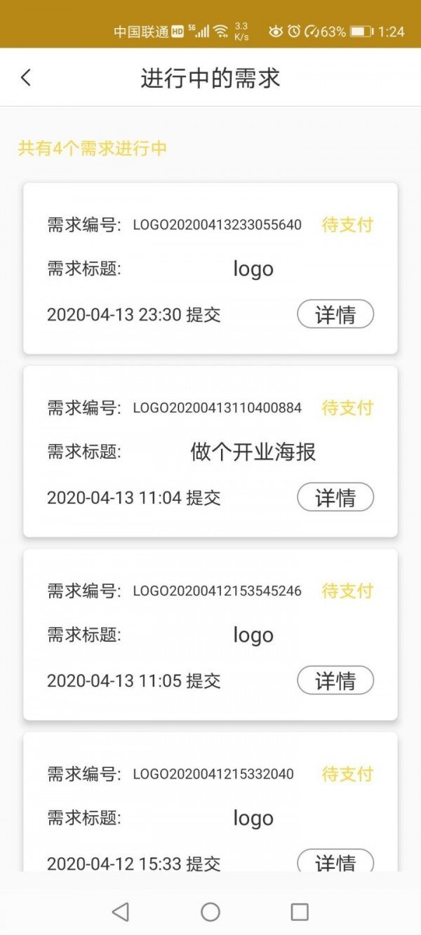 金银山手机最新版