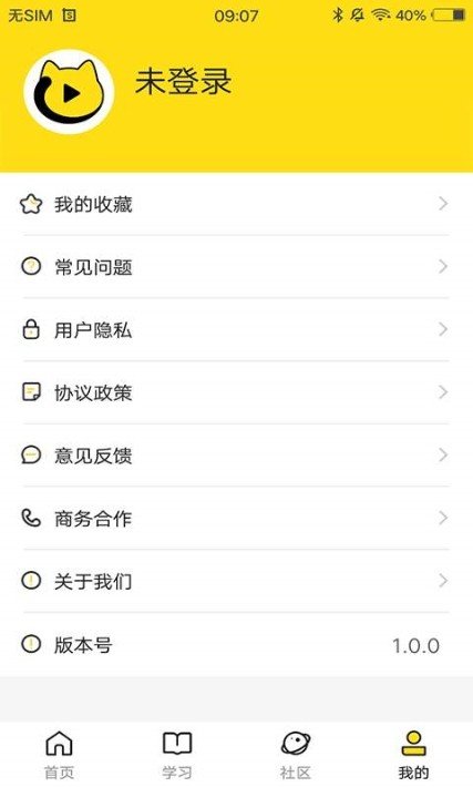 每日设计安卓版图1