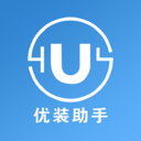 优装助手官方版