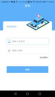 优装助手官方版
