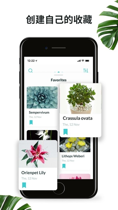 Plantnet图3