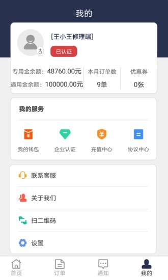 妥维维正版