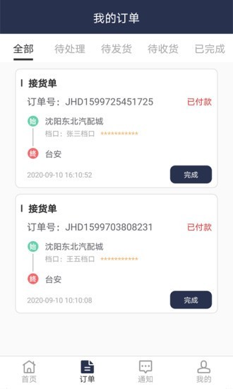 妥维维正版