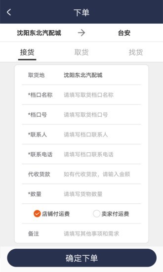 妥维维正版