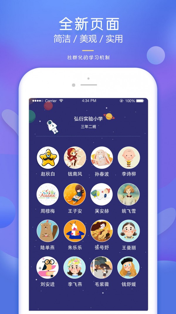 弘衍阅读官方最新版图1