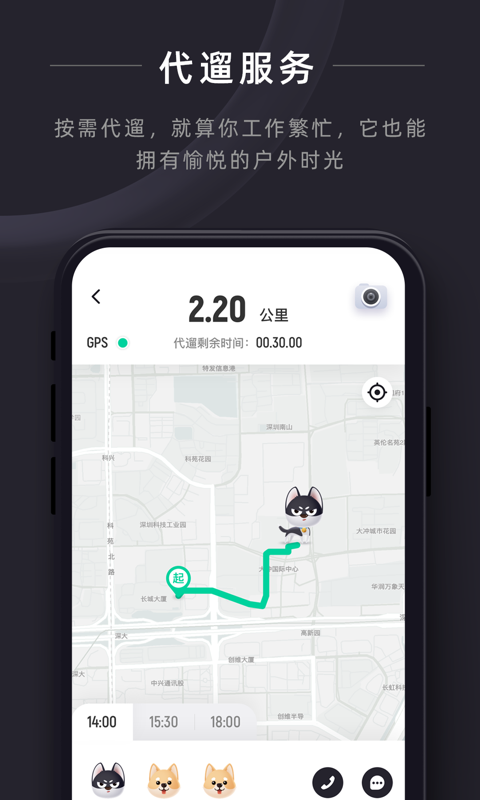 悠宠手机最新版