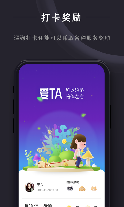 悠宠手机最新版