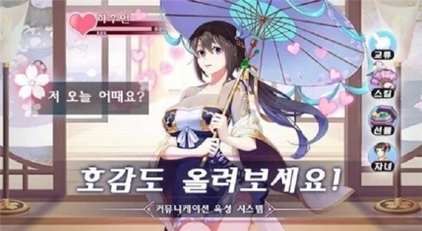 少女x冒险最新免费版图2